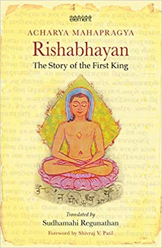 Rishabhayan - The Story Of The First King